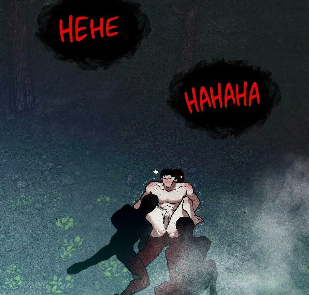 Swallow You Whole Chapter 28 page 44 - 