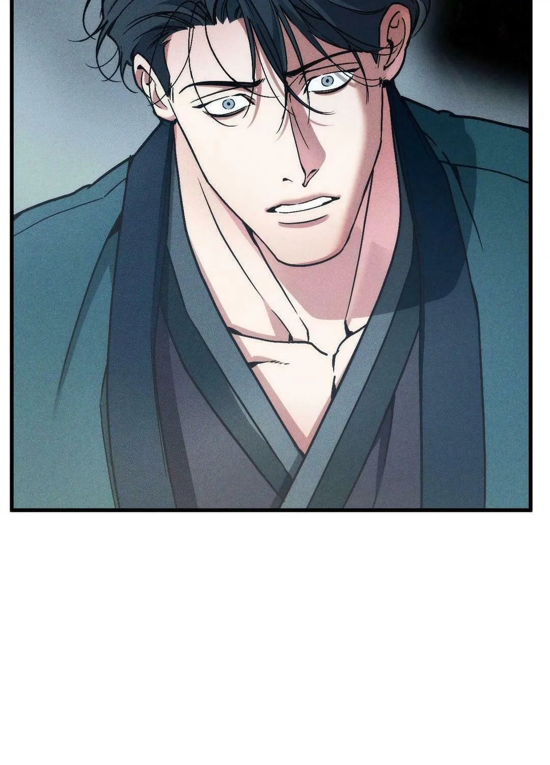 Swallow You Whole Chapter 28 page 83 - 