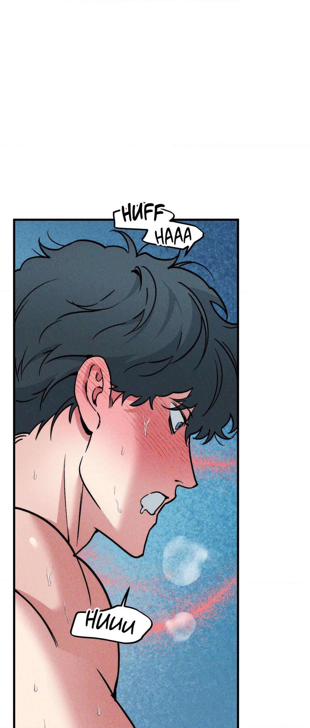 Swallow You Whole Chapter 29.1 page 46 - 