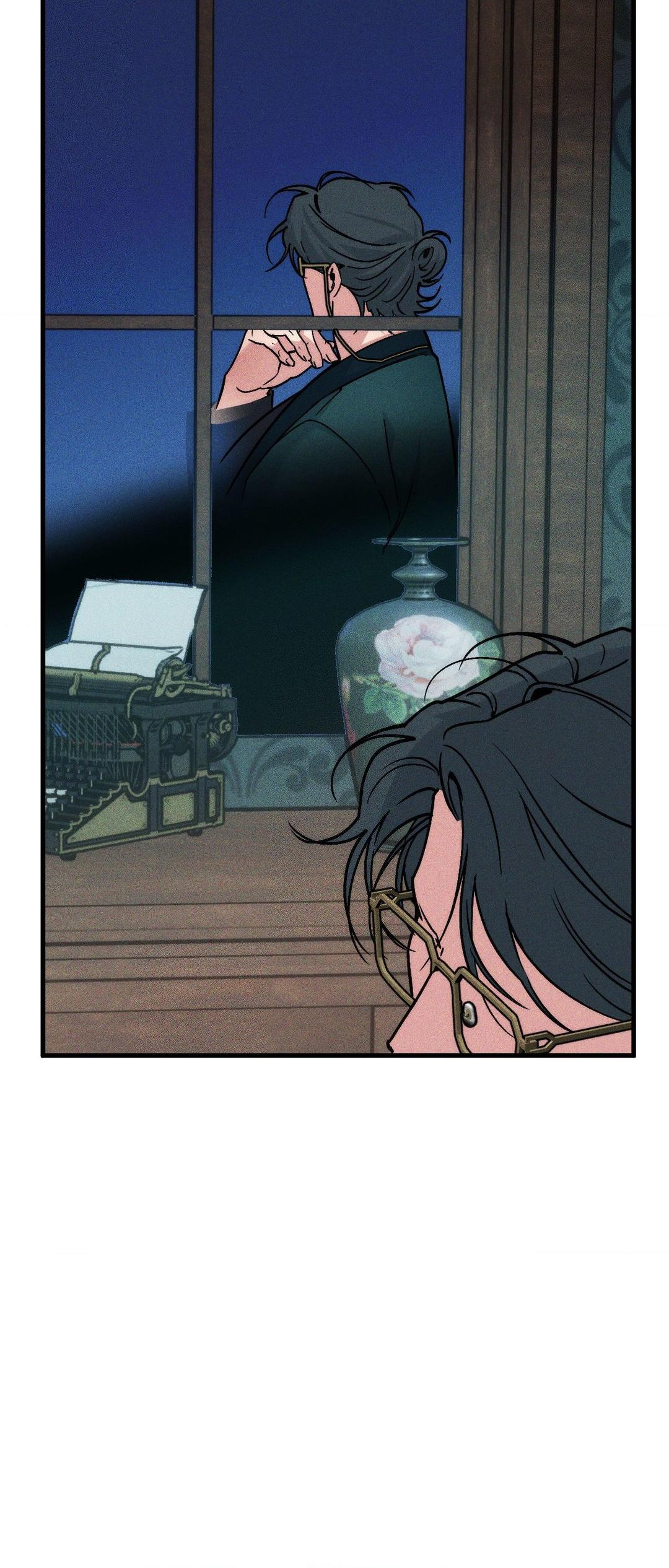 Swallow You Whole Chapter 29.1 page 73 - 