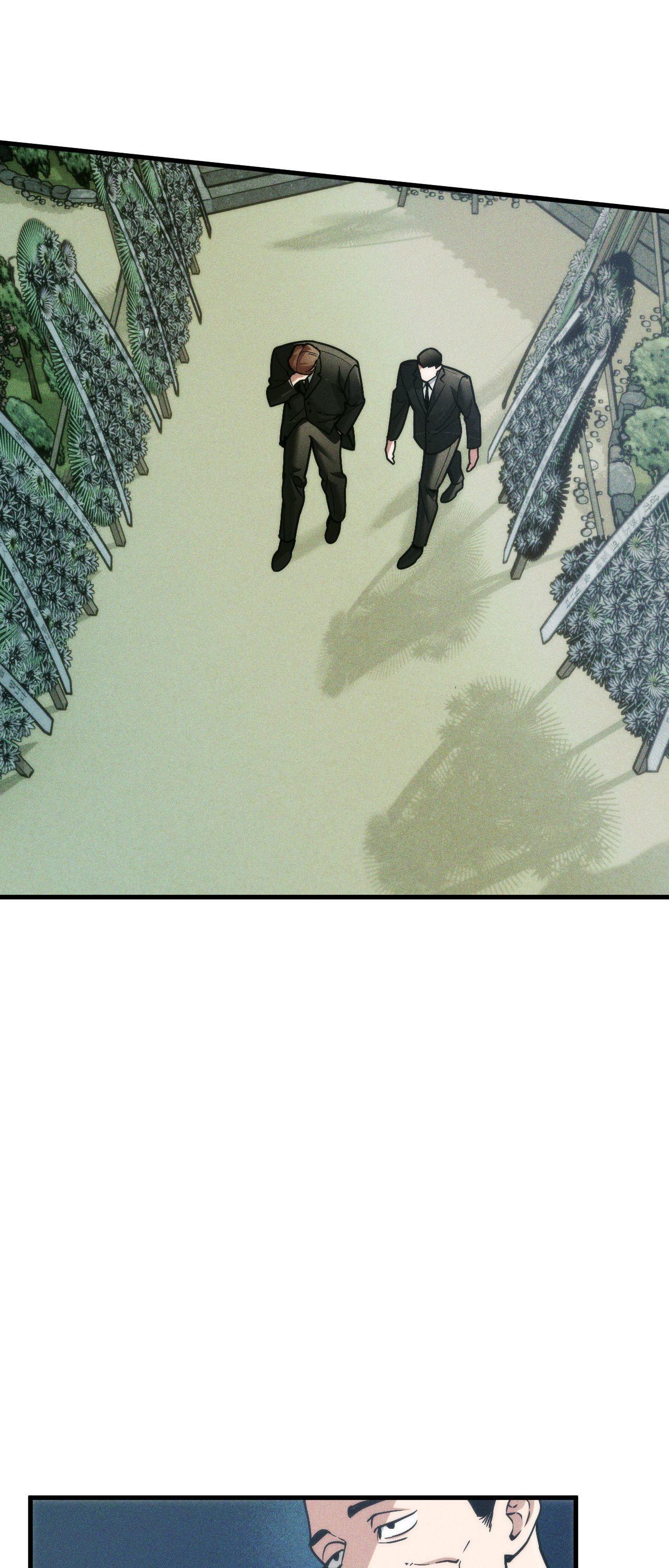 Swallow You Whole Chapter 29.2 page 6 - 