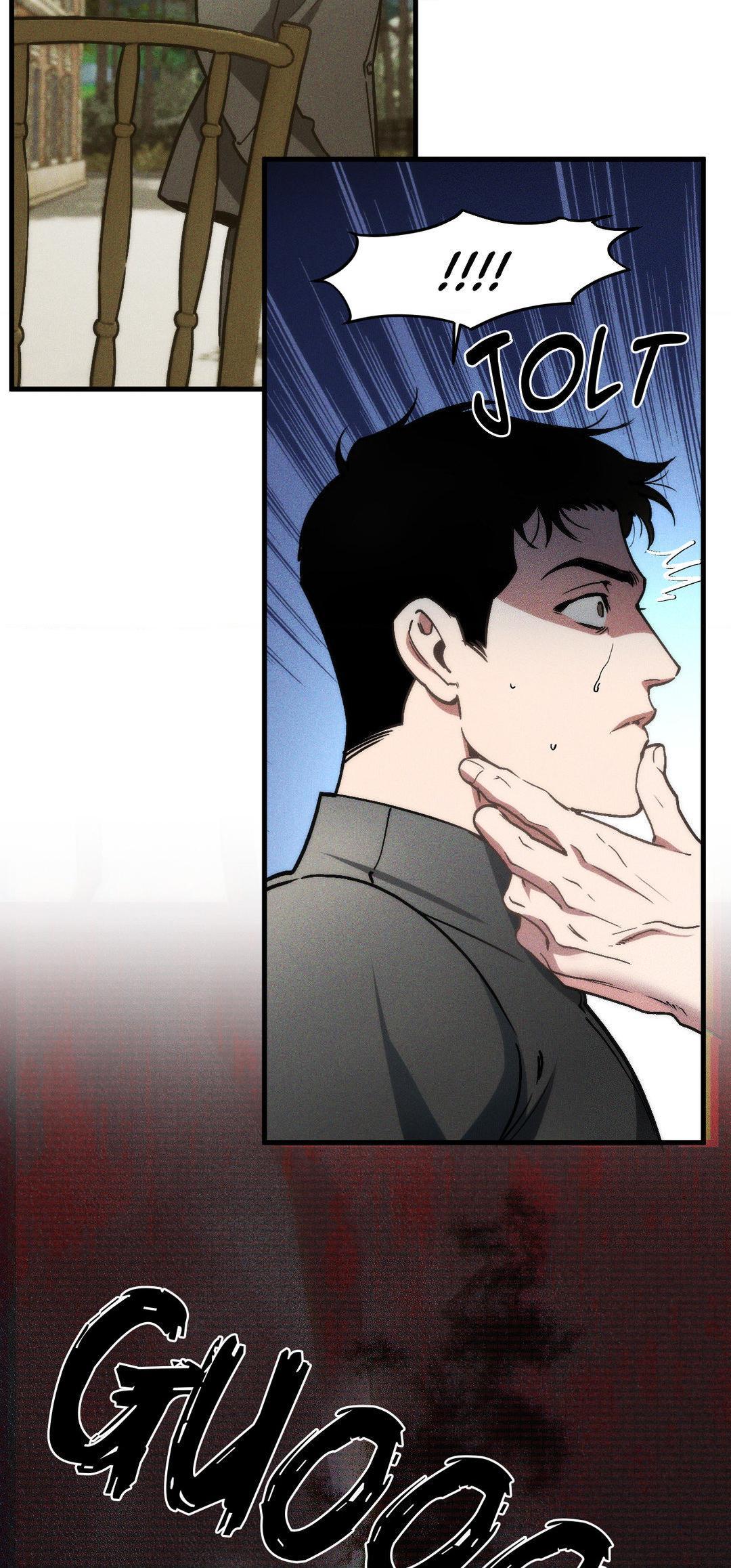 Swallow You Whole Chapter 3.1 page 6 - 