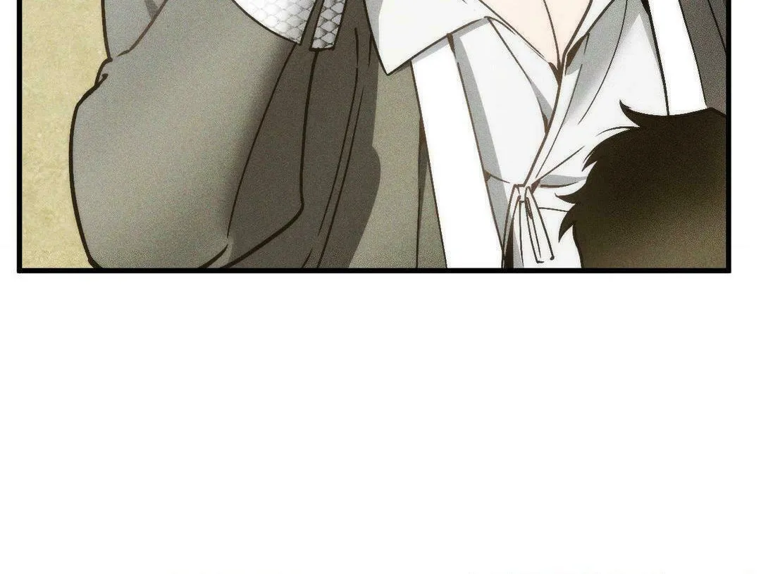 Swallow You Whole Chapter 3 page 2 - 