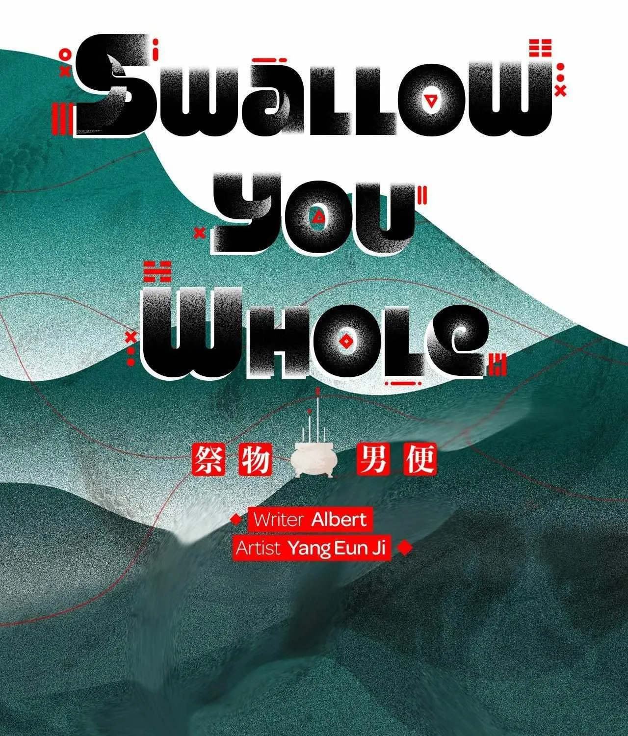 Swallow You Whole Chapter 35 page 33 - 