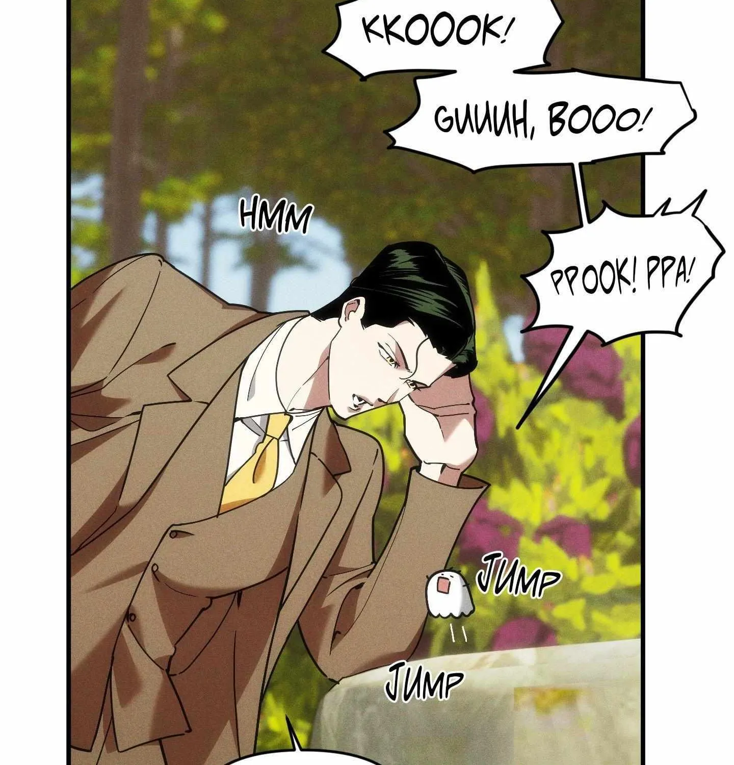 Swallow You Whole Chapter 39 page 82 - 