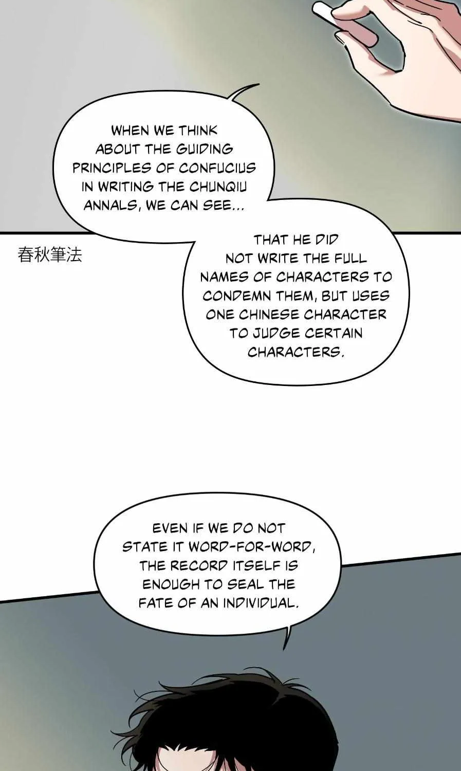 Swallow You Whole Chapter 40.1 page 39 - 