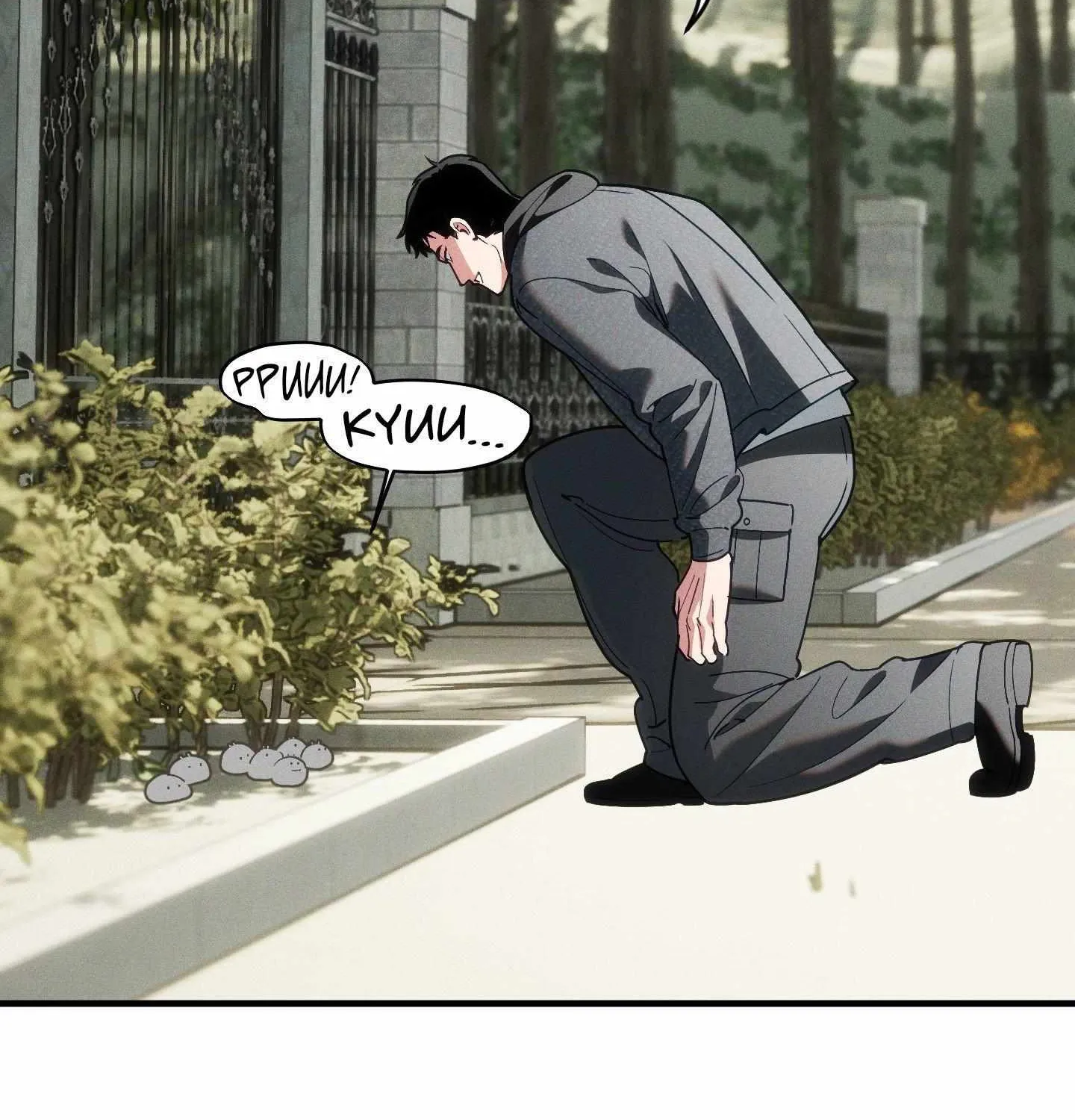 Swallow You Whole Chapter 40 page 2 - 