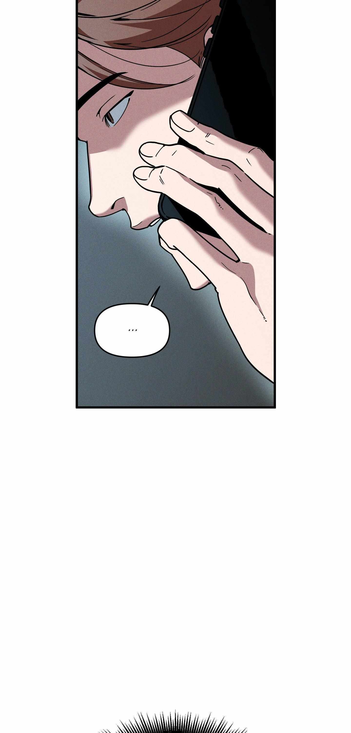 Swallow You Whole Chapter 42 page 13 - 