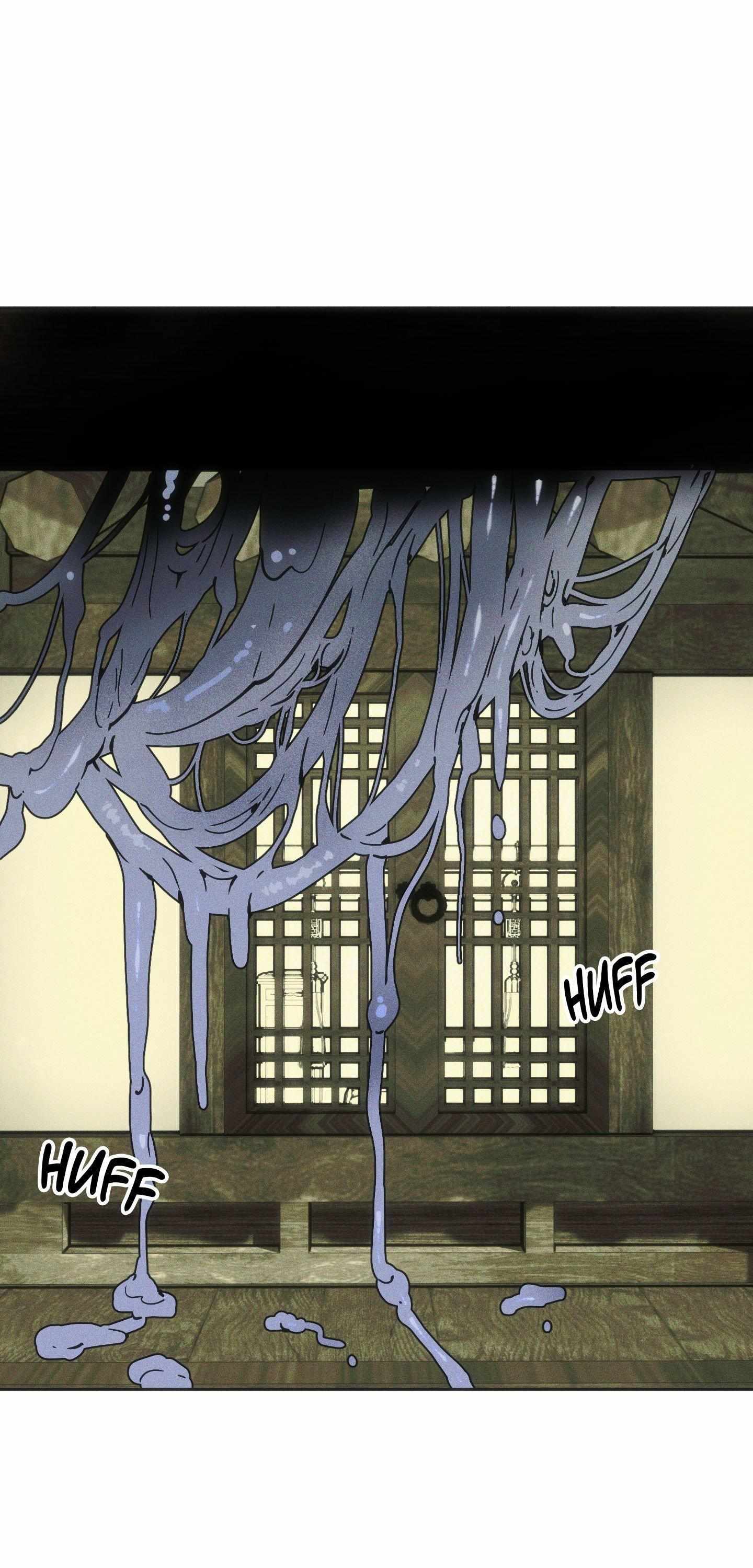 Swallow You Whole Chapter 45 page 1 - 