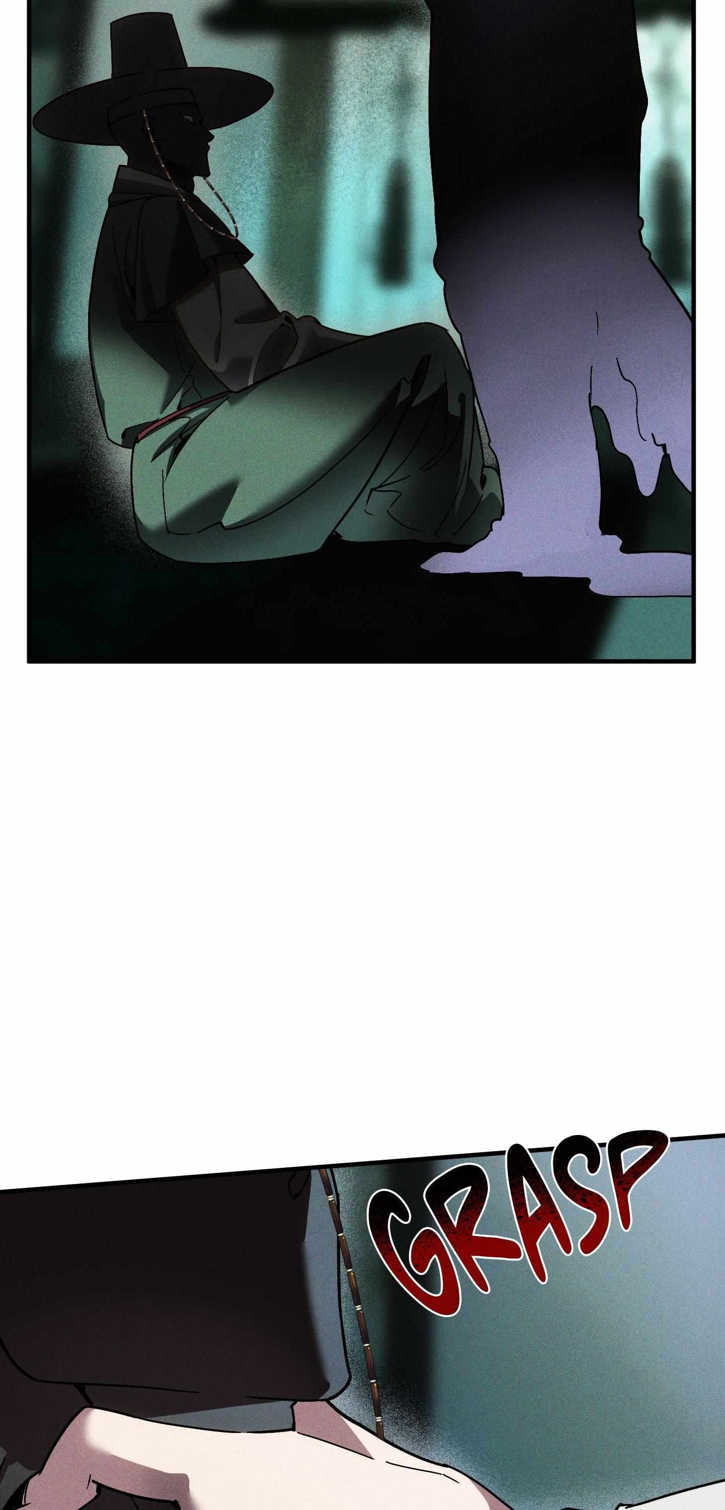 Swallow You Whole Chapter 45 page 53 - 