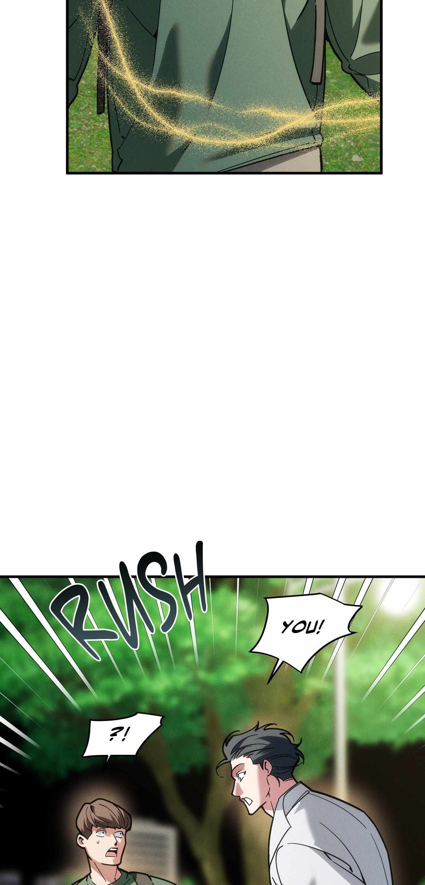 Swallow You Whole Chapter 47 page 17 - 