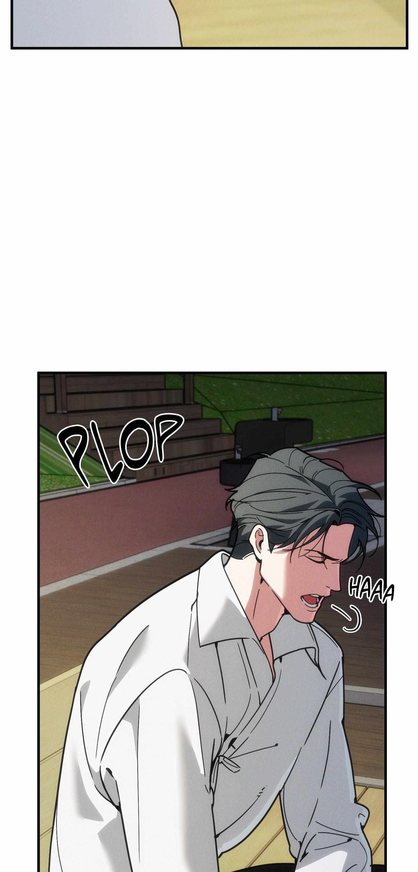 Swallow You Whole Chapter 47 page 22 - 