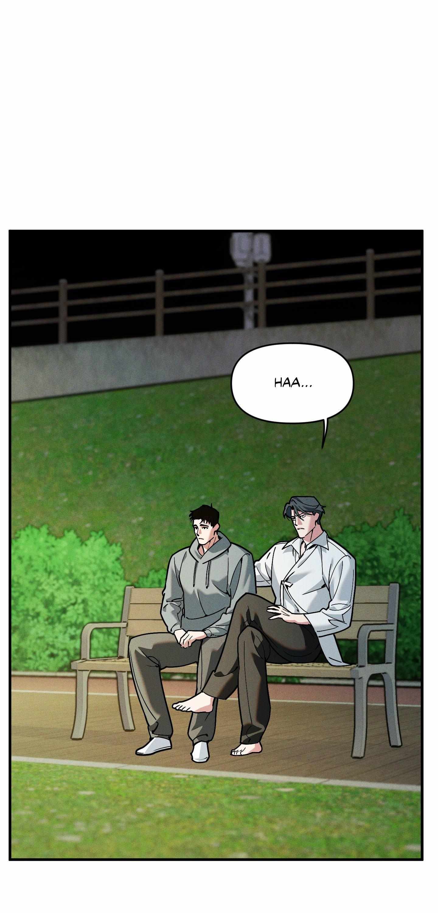 Swallow You Whole Chapter 47 page 32 - 