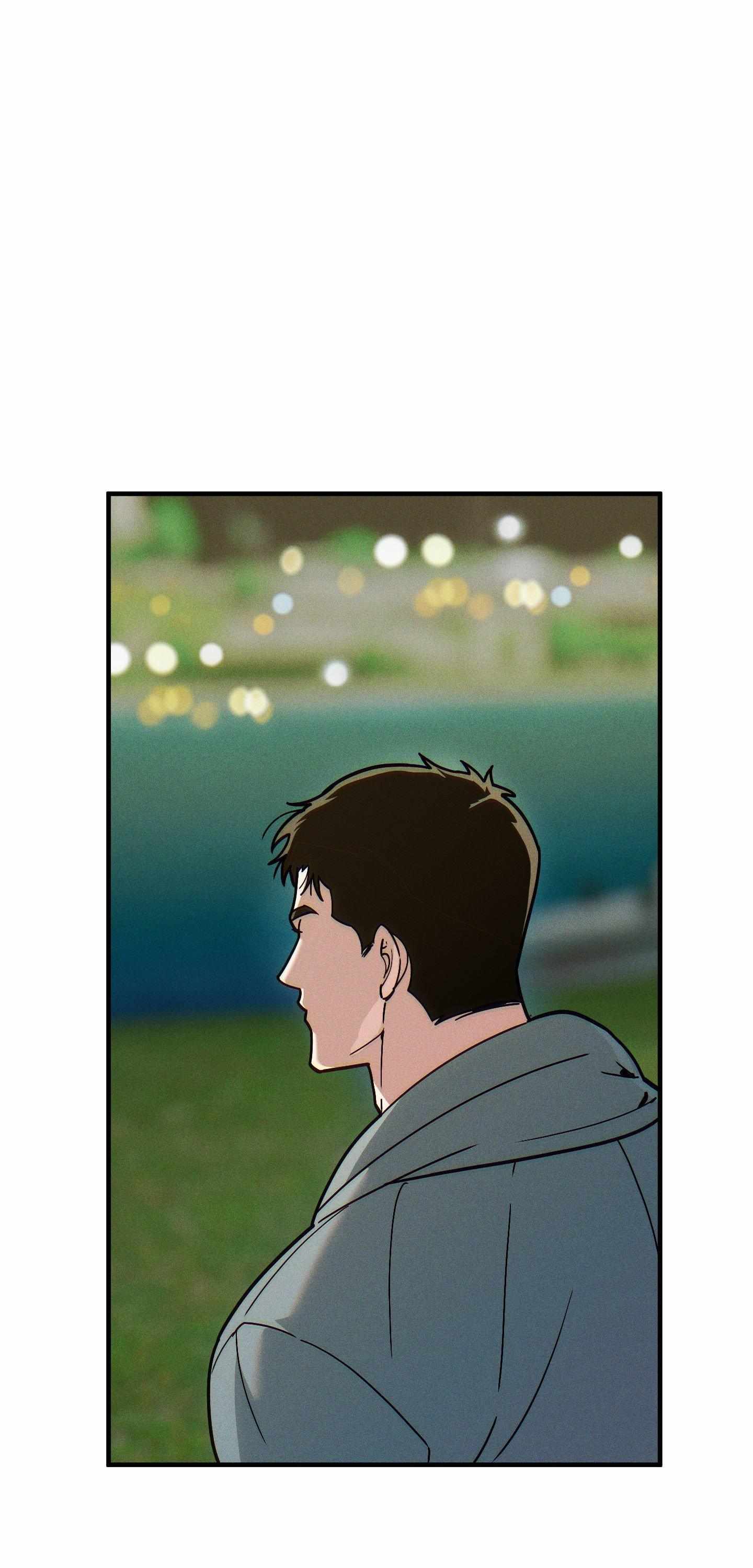 Swallow You Whole Chapter 47 page 33 - 