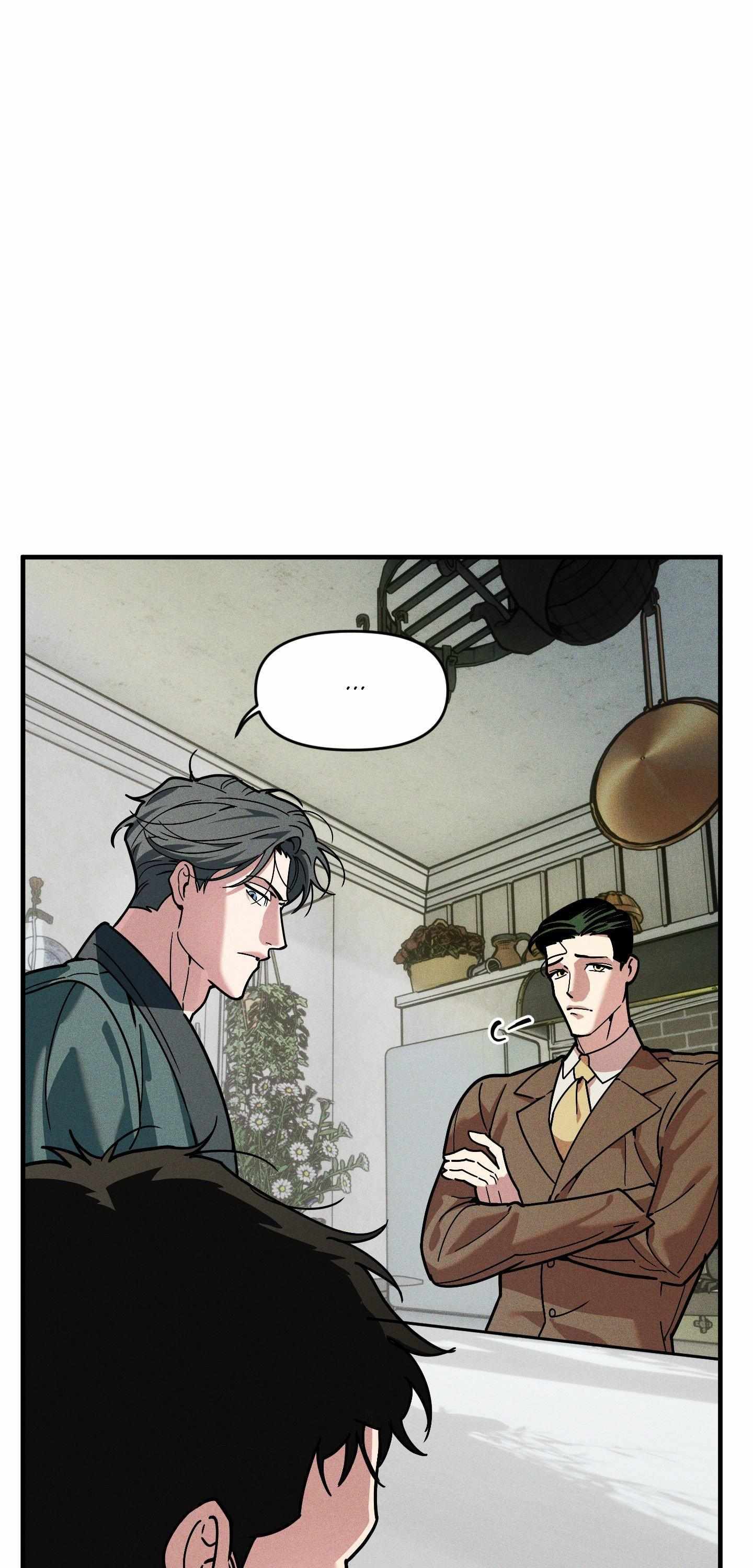Swallow You Whole Chapter 48 page 40 - 