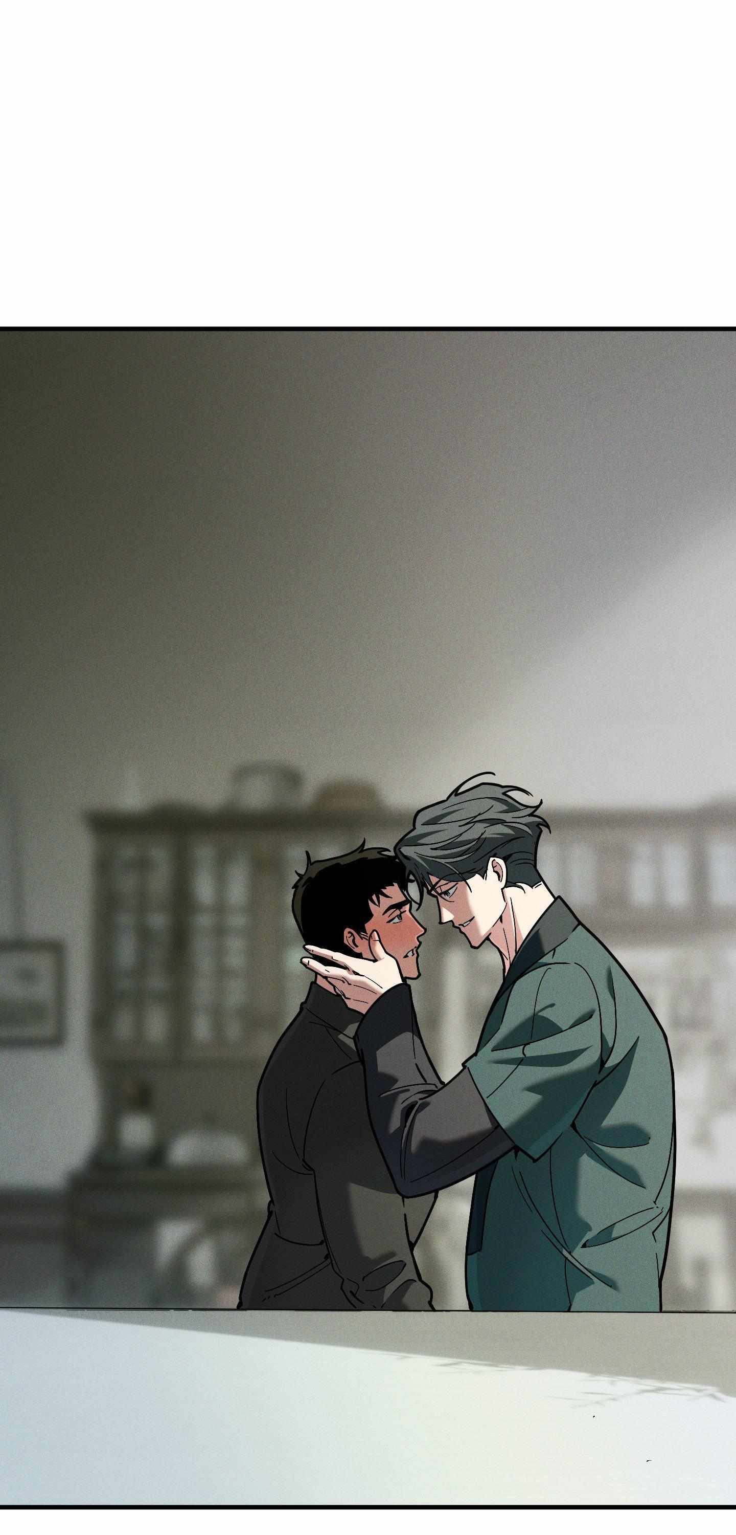 Swallow You Whole Chapter 49 page 2 - 