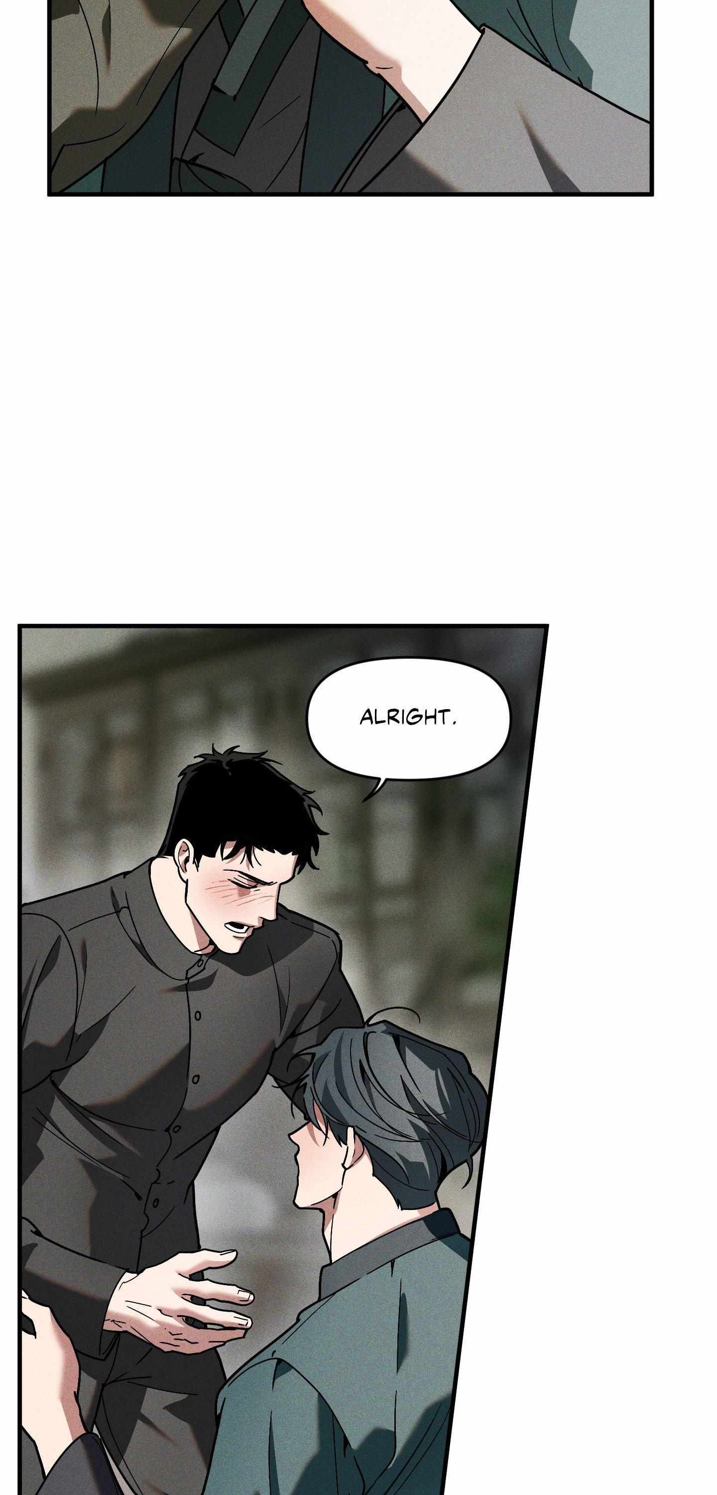 Swallow You Whole Chapter 49 page 17 - 