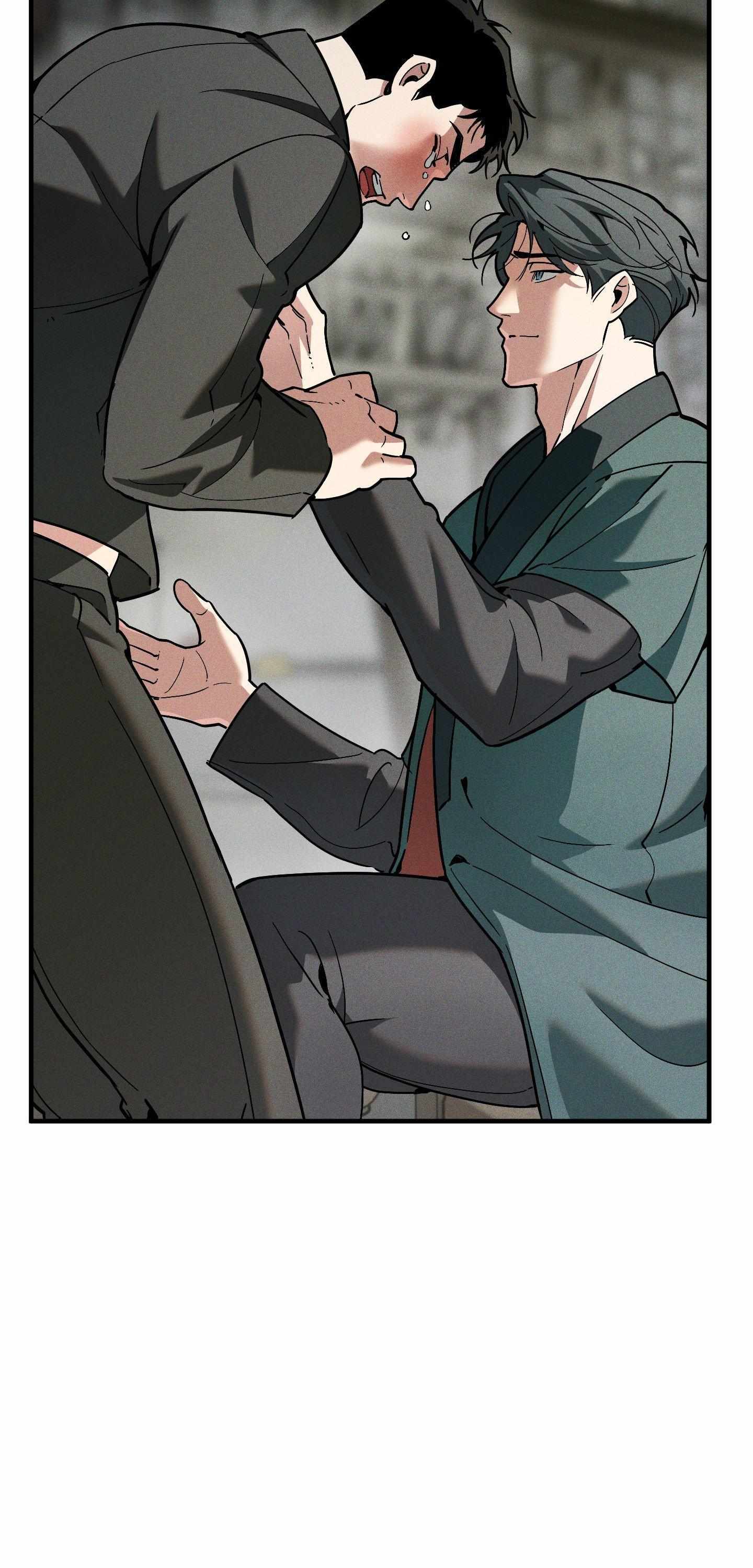 Swallow You Whole Chapter 49 page 22 - 