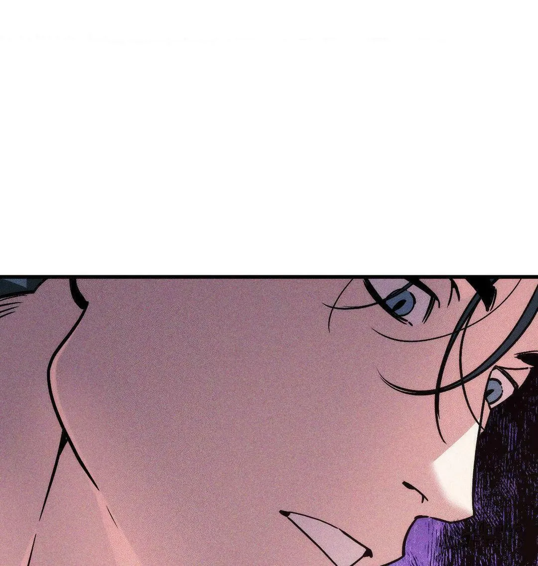 Swallow You Whole Chapter 5 page 98 - 