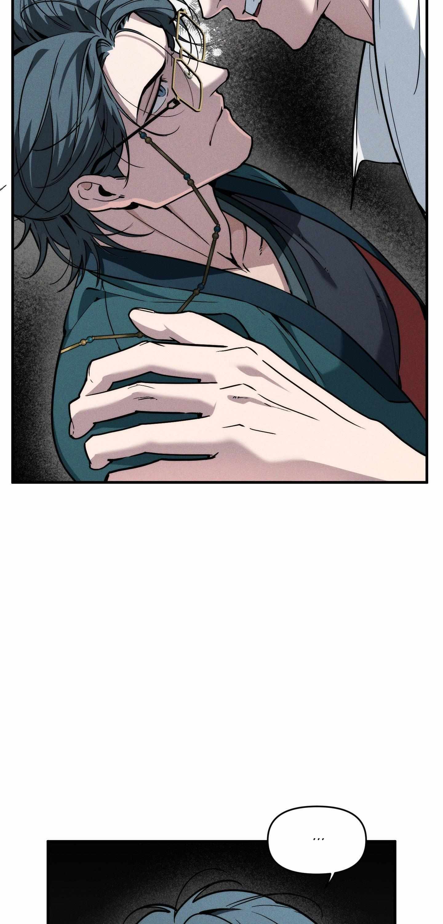 Swallow You Whole Chapter 50 page 52 - 