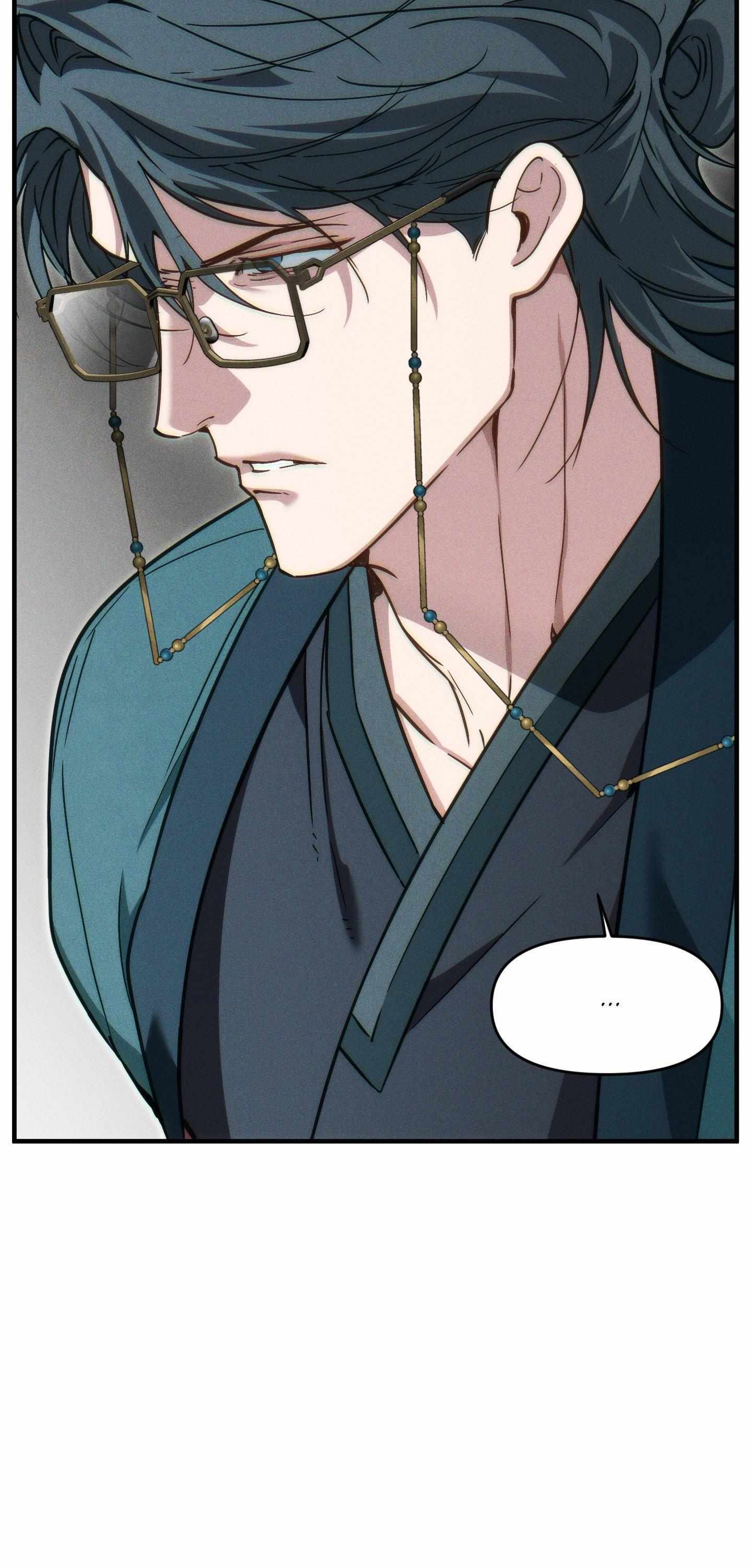 Swallow You Whole Chapter 54 page 64 - 