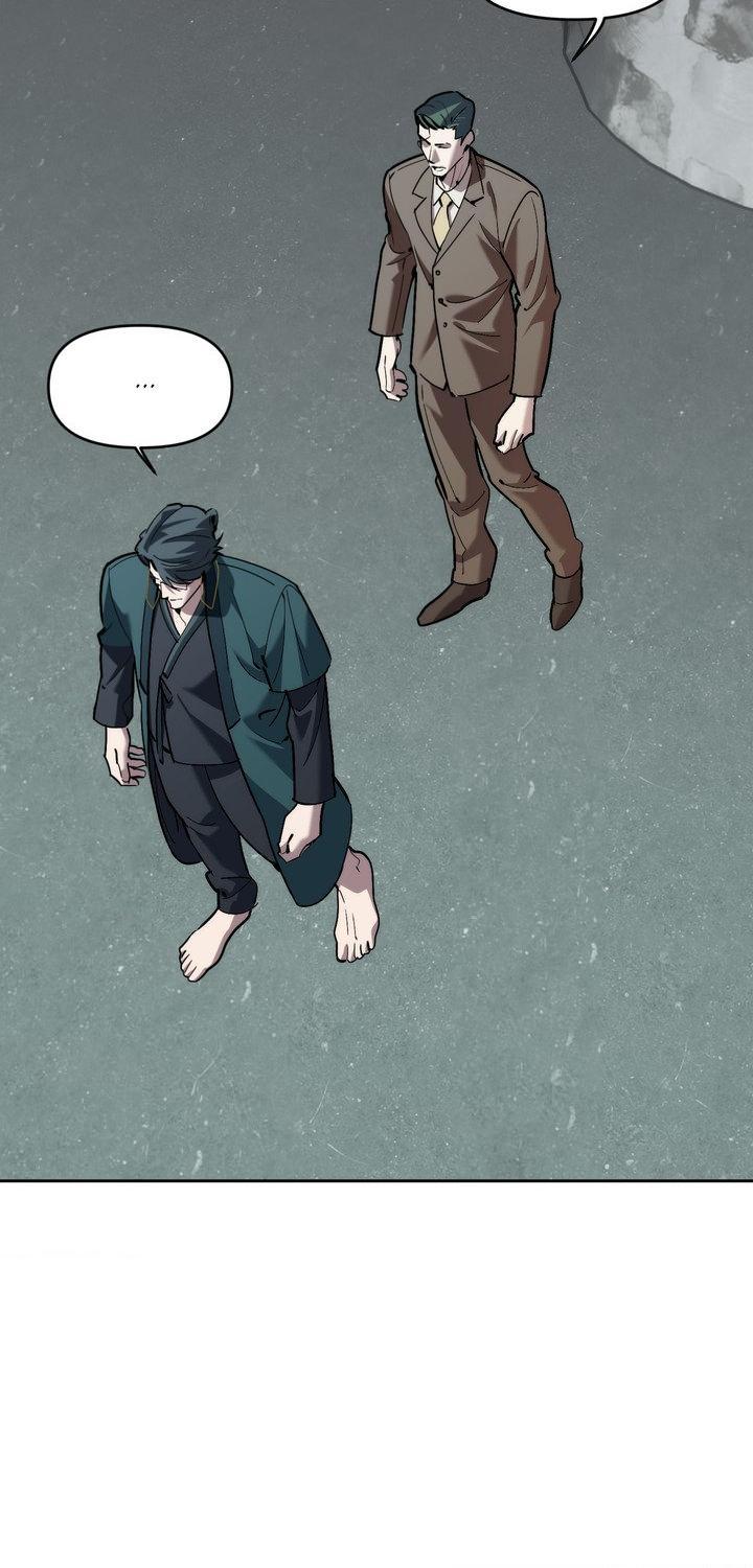 Swallow You Whole Chapter 57.1 page 21 - 
