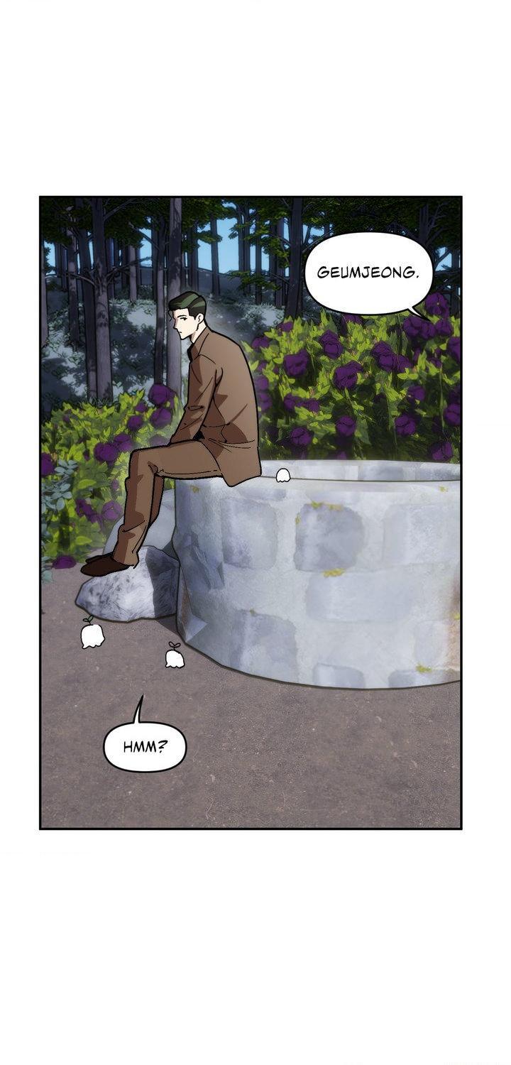 Swallow You Whole Chapter 57 page 18 - 