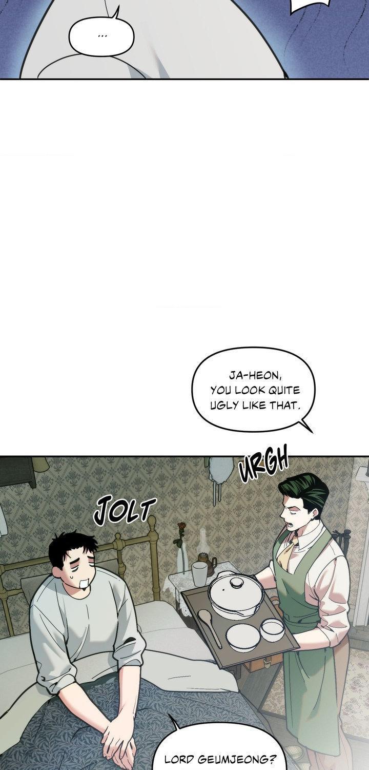 Swallow You Whole Chapter 58.1 page 12 - 