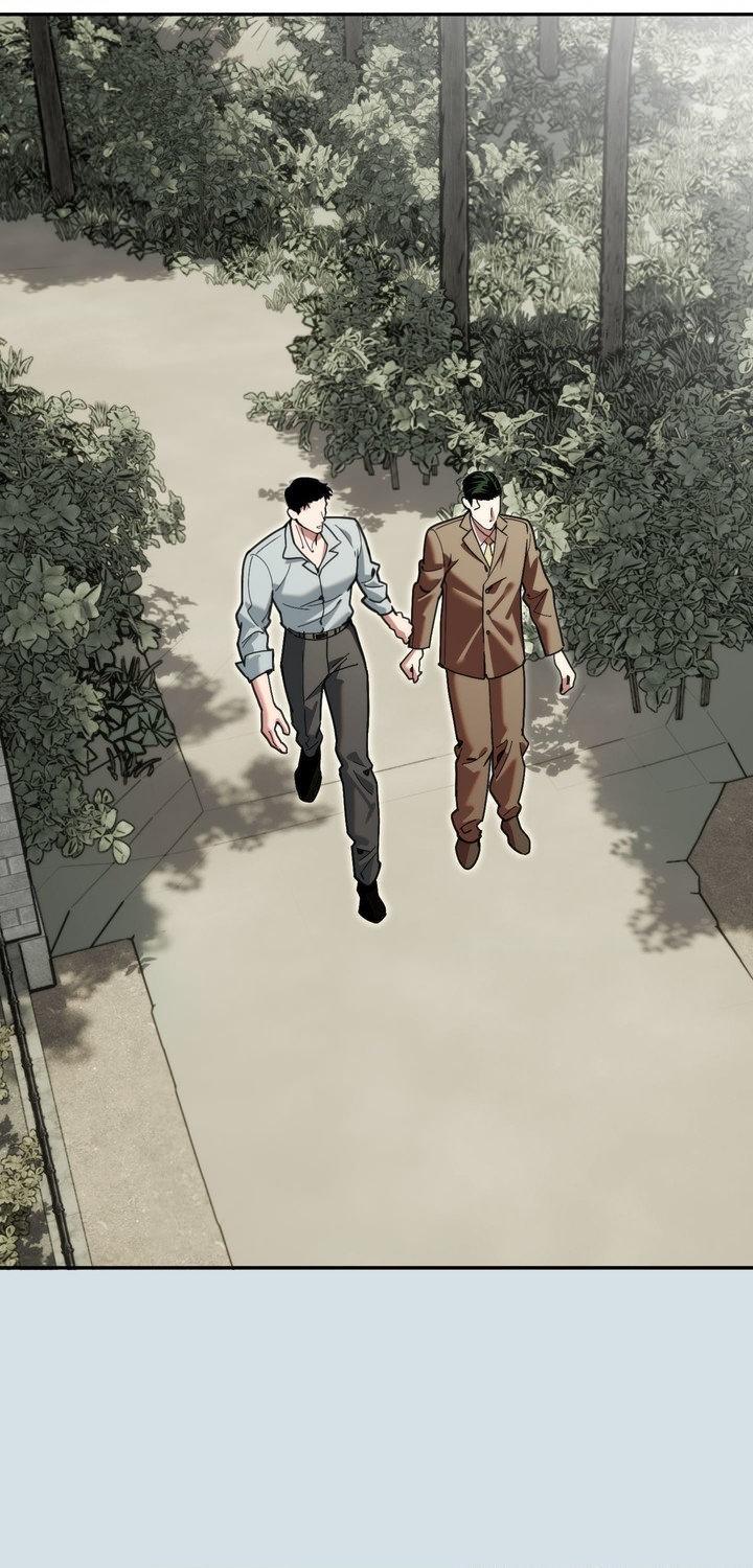 Swallow You Whole Chapter 58.1 page 21 - 