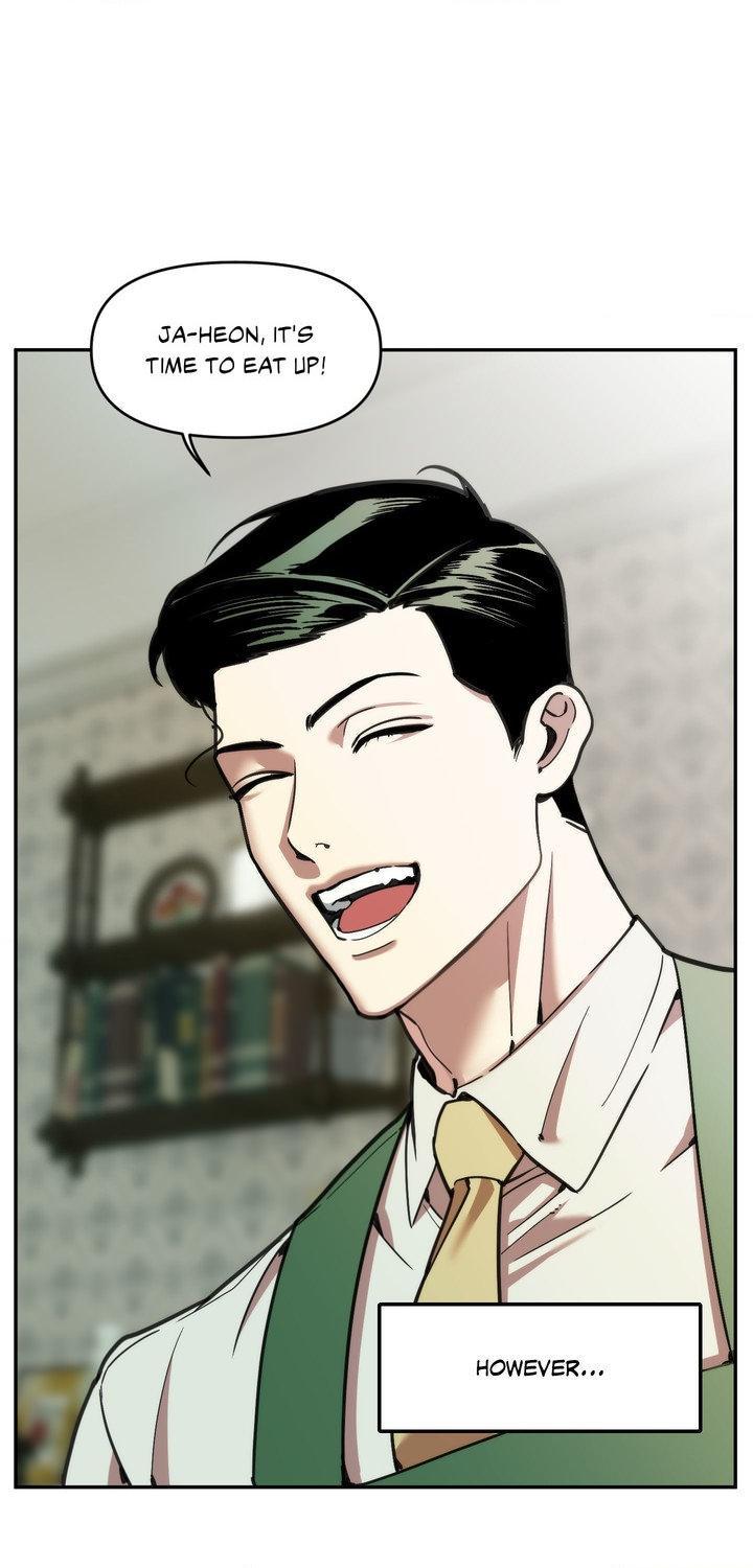 Swallow You Whole Chapter 58.1 page 6 - 