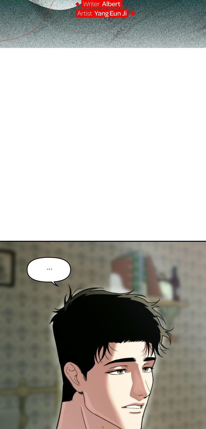 Swallow You Whole Chapter 58 page 10 - 