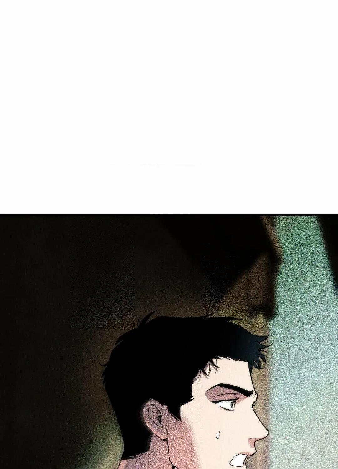 Swallow You Whole Chapter 6 page 16 - 