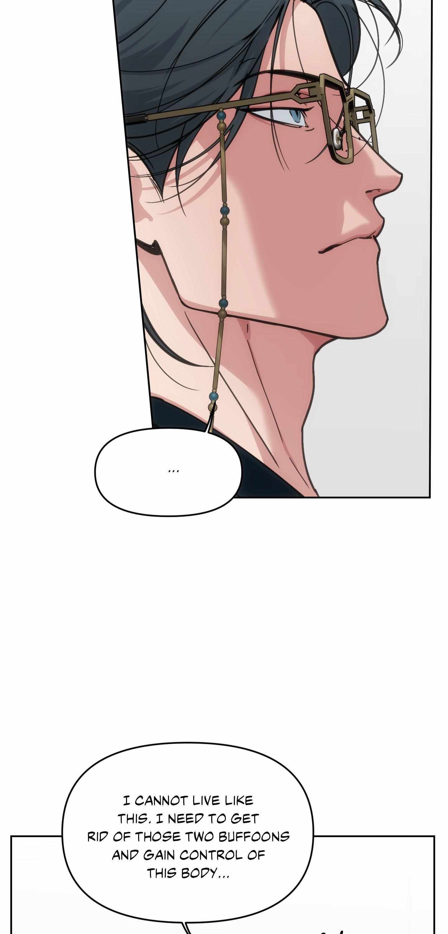 Swallow You Whole Chapter 60 page 7 - 
