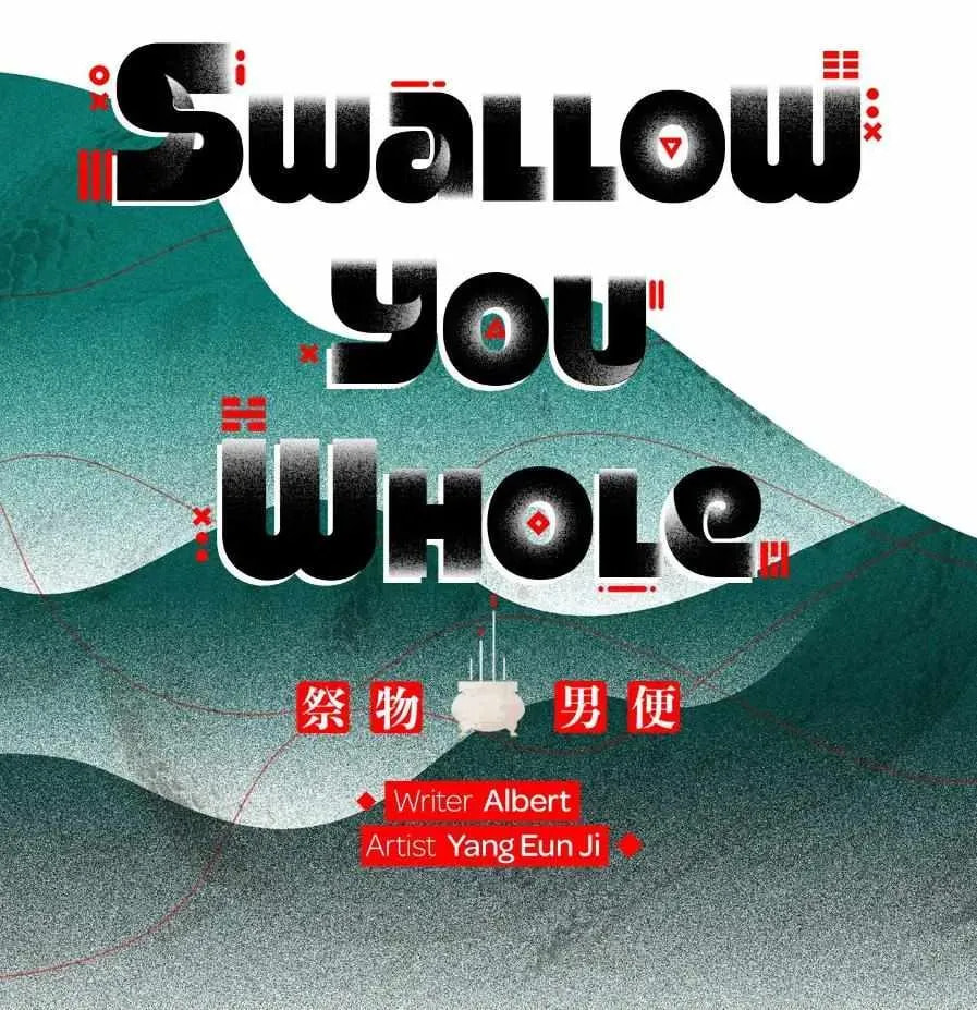 Swallow You Whole Chapter 62.1 page 18 - 