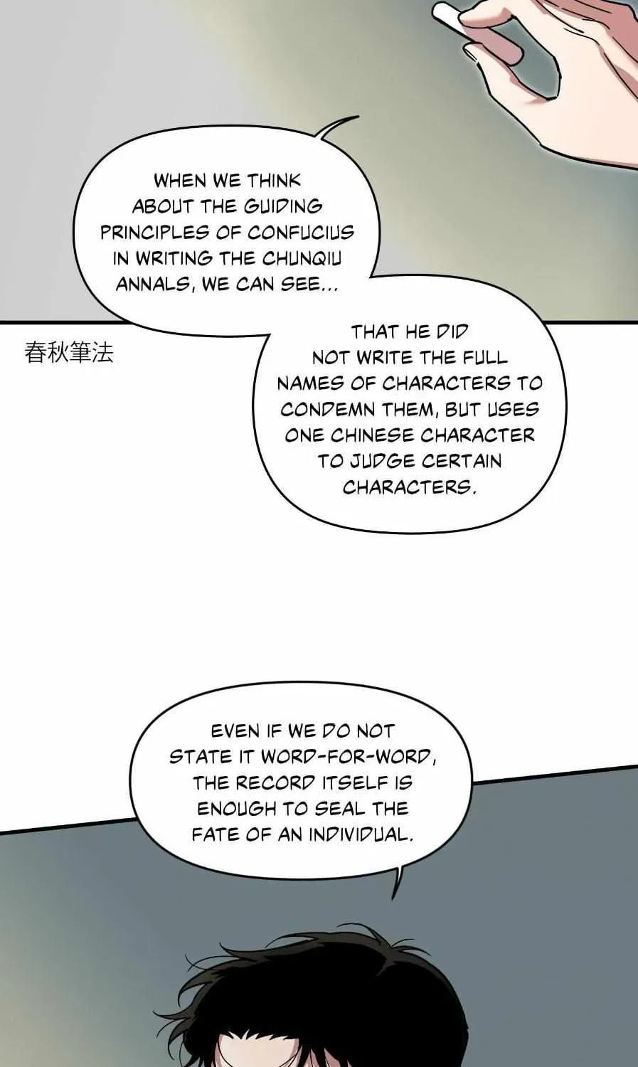 Swallow You Whole Chapter 62.1 page 38 - 