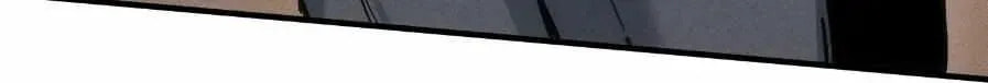 Swallow You Whole Chapter 62.1 page 79 - 