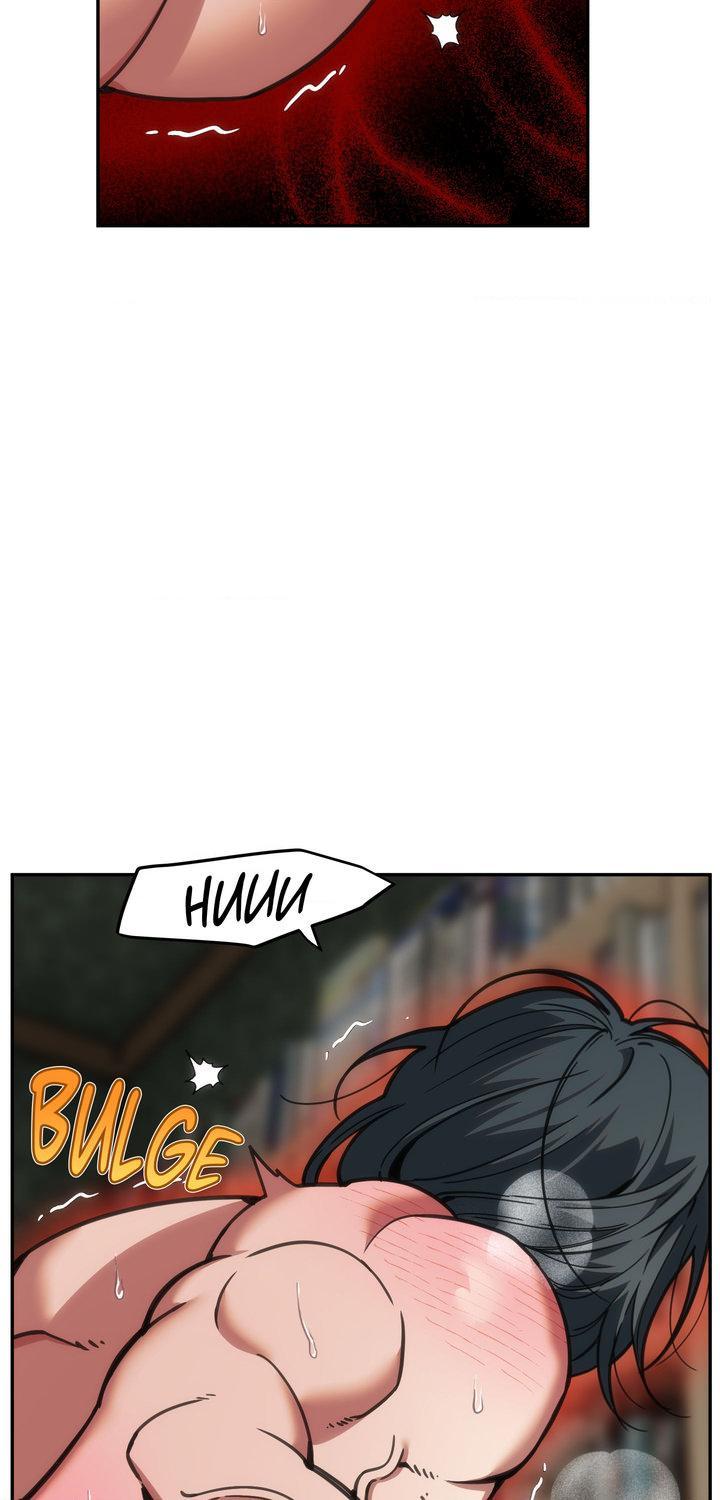 Swallow You Whole Chapter 62 page 24 - 