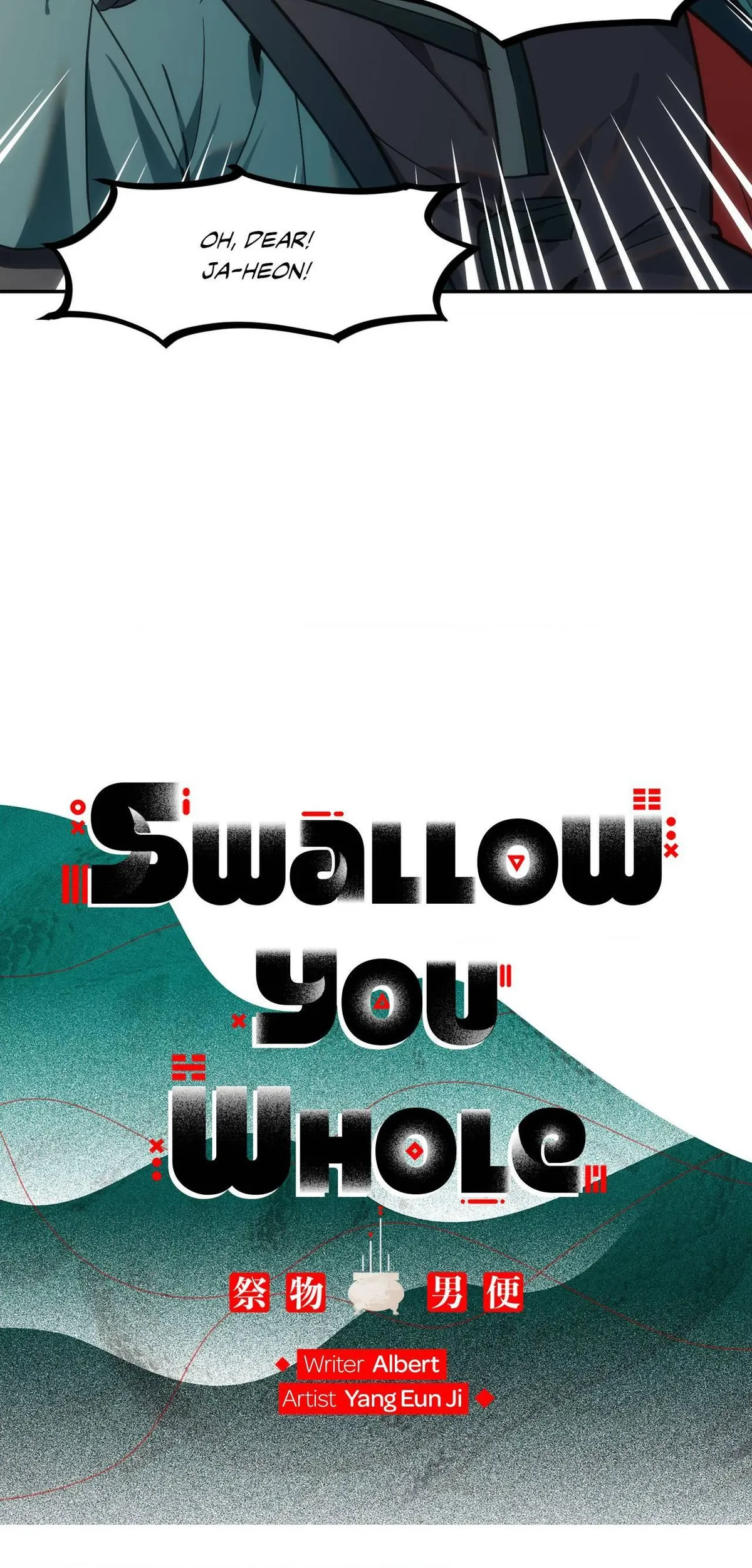 Swallow You Whole Chapter 64 page 24 - 
