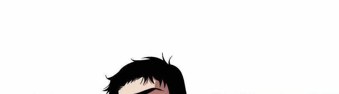 Swallow You Whole Chapter 7 page 3 - 