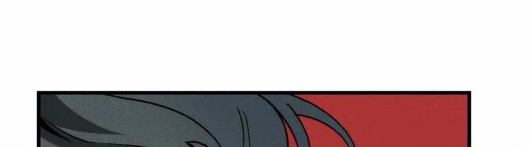 Swallow You Whole Chapter 7 page 9 - 