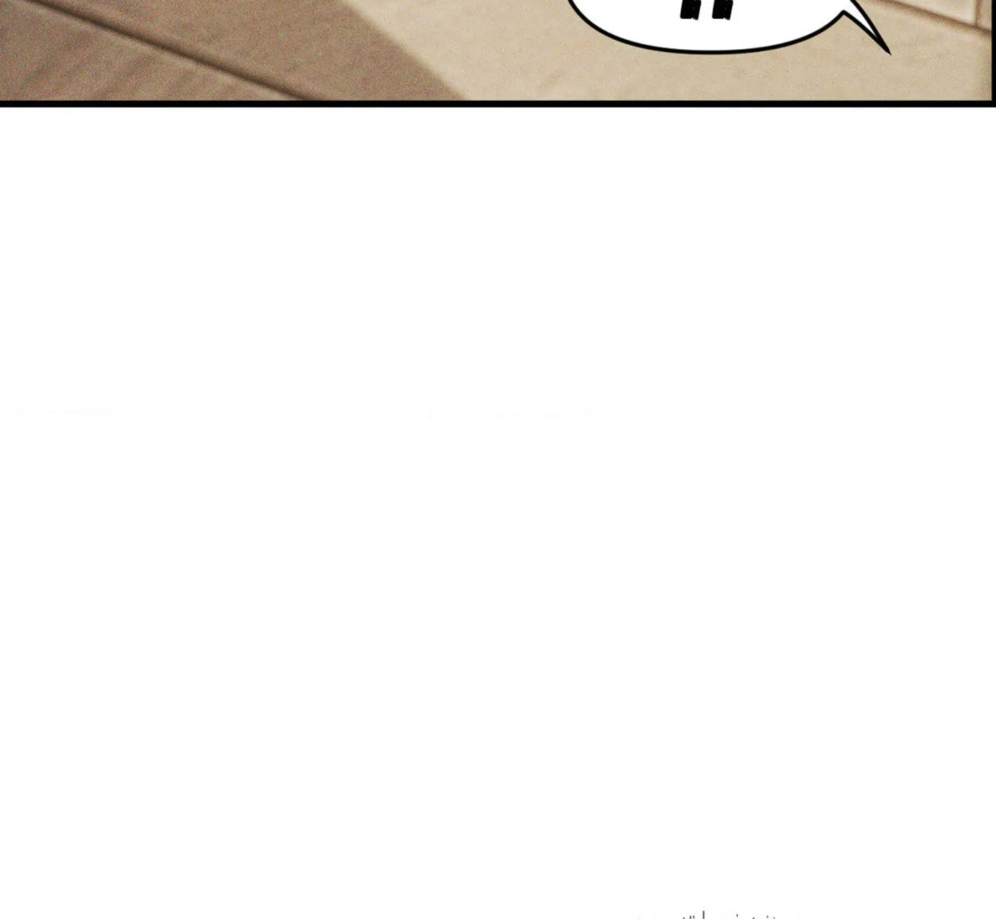 Swallow You Whole Chapter 9 page 79 - 