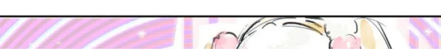Swallowtail (Tima) Chapter 11 page 44 - 