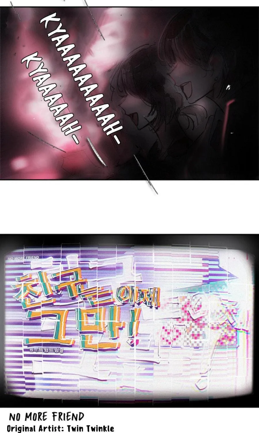 Swallowtail (Tima) Chapter 11 page 49 - 