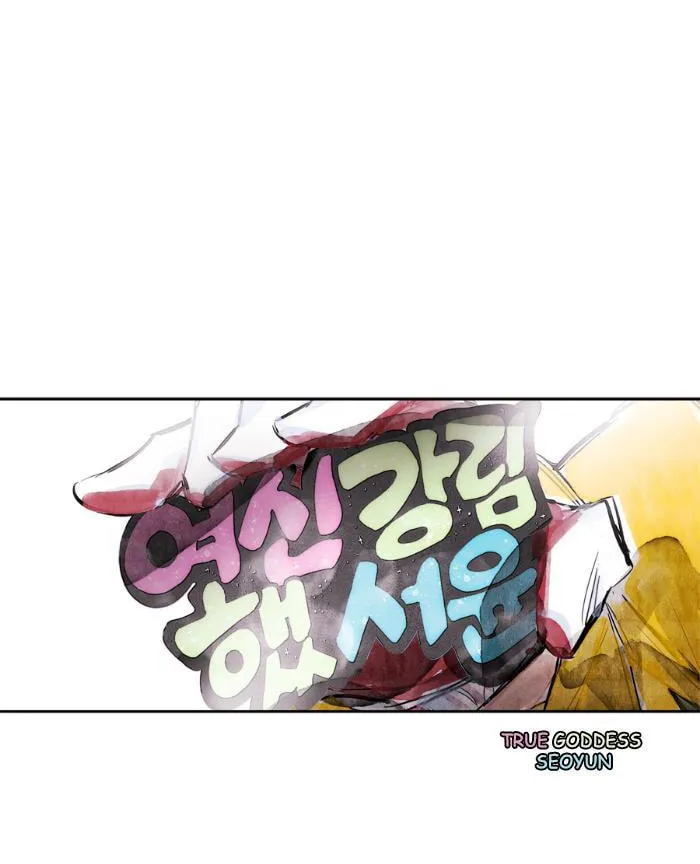 Swallowtail (Tima) Chapter 42 page 33 - 
