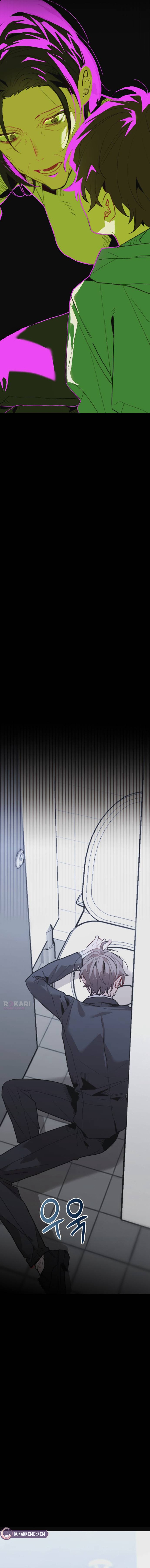 Swan of the Lake Chapter 1 page 16 - 