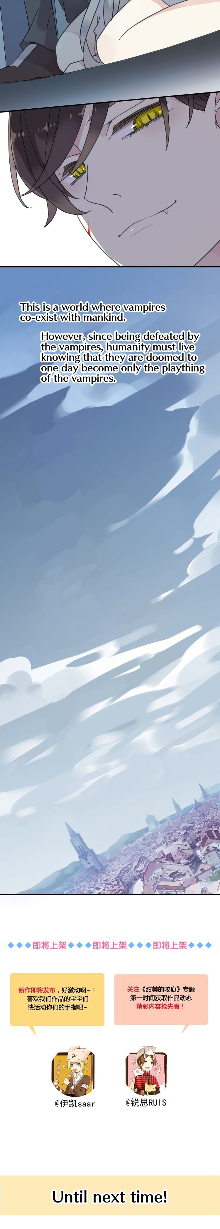 Sweet Bite Marks Chapter 1 page 16 - 