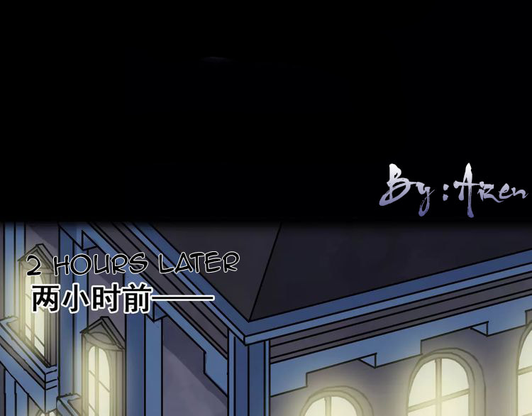 Sweet Bite Marks Chapter 17 page 3 - 