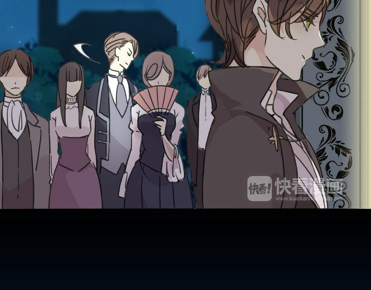 Sweet Bite Marks Chapter 17 page 23 - 
