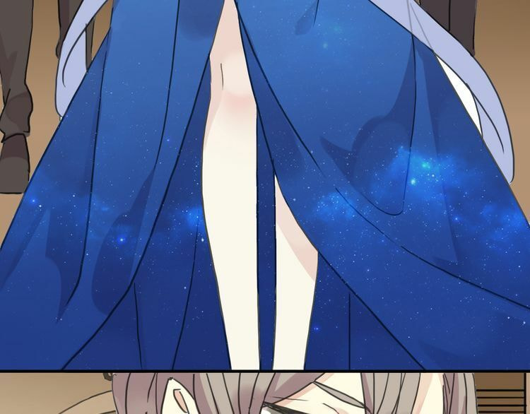 Sweet Bite Marks Chapter 17 page 53 - 