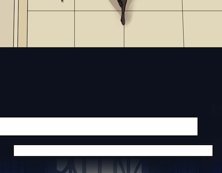 Sweet Bite Marks Chapter 17 page 86 - 